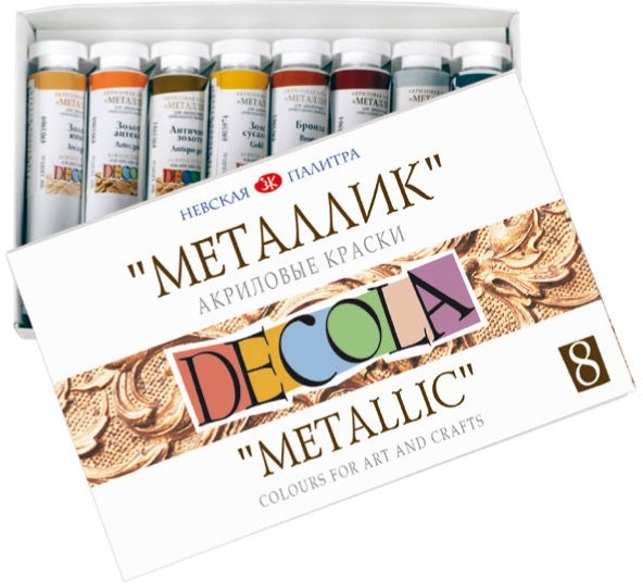 Акрилна боја металик DECOLA 8x18 ml