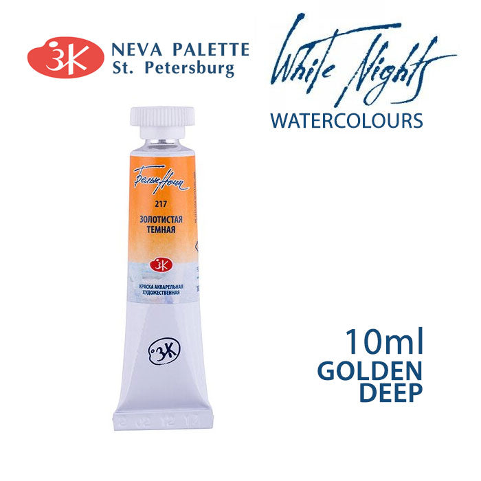 Акварели White Nights 10 ml - Златна темна