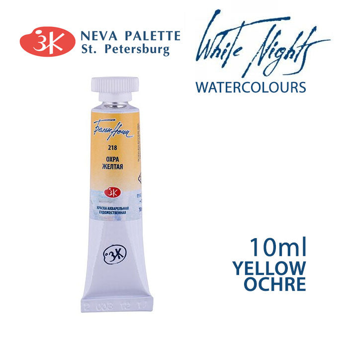 Акварели White Nights 10 ml - Жолта окер