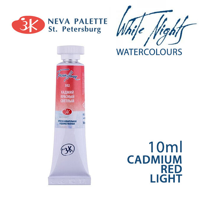 Акварели White Nights 10 ml - Кадмиум црвена светла
