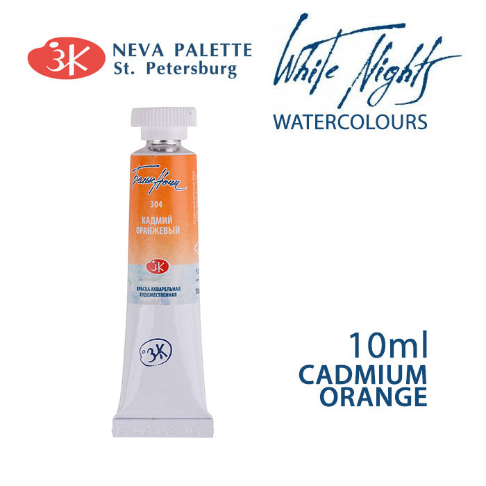 Акварели White Nights 10 ml - Кадмиум портокалова
