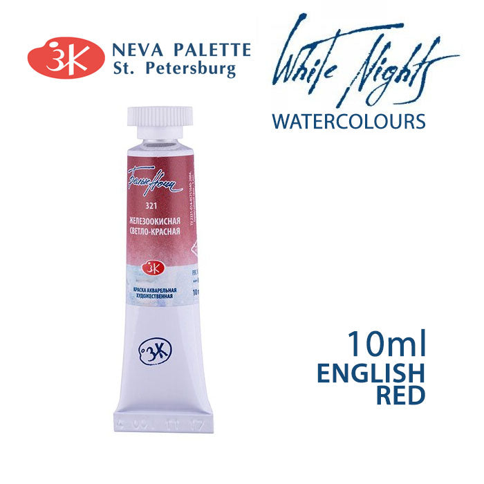 Акварели White Nights 10 ml - Англиска црвена