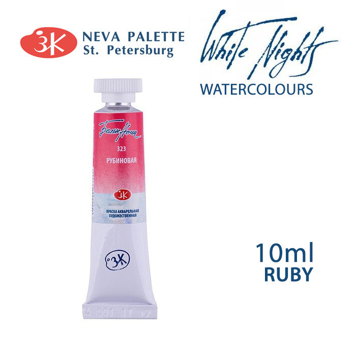 Акварели White Nights 10 ml - Рубин