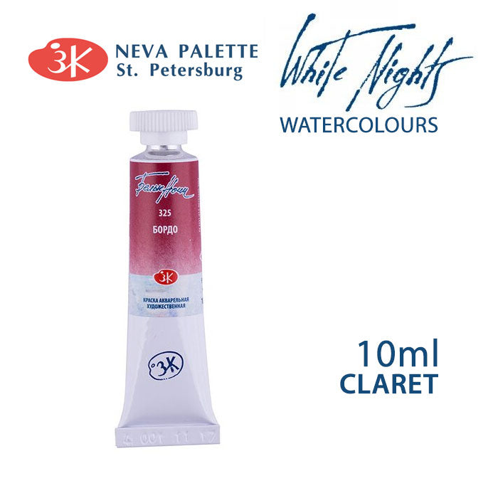 Акварели White Nights 10 ml - Бордо