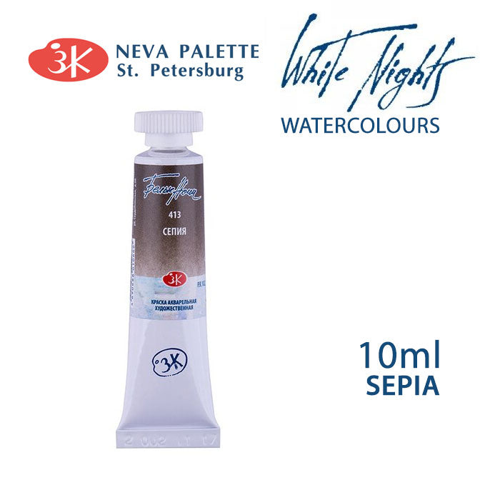 Акварели White Nights 10 ml - Сепија