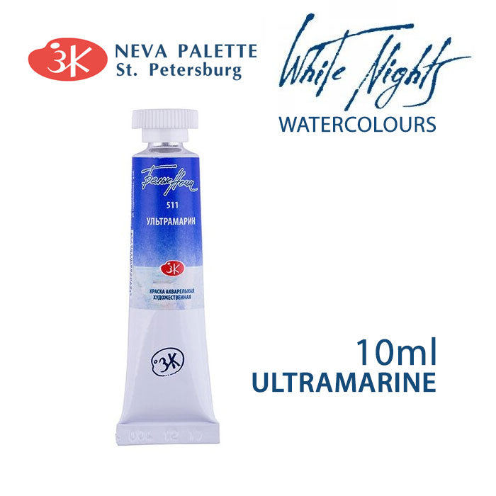 Акварели White Nights 10 ml - Ултрамарин