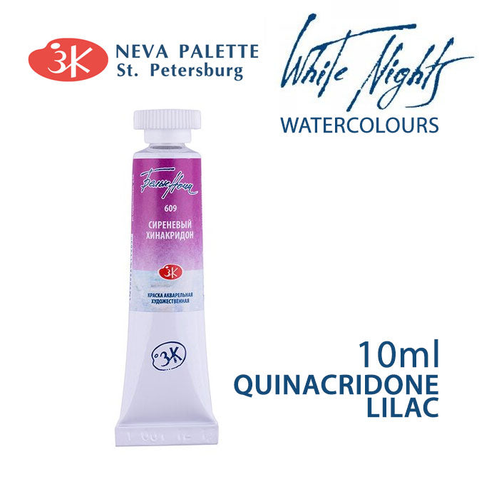 Акварели White Nights 10 ml - Квинакридон јоргован