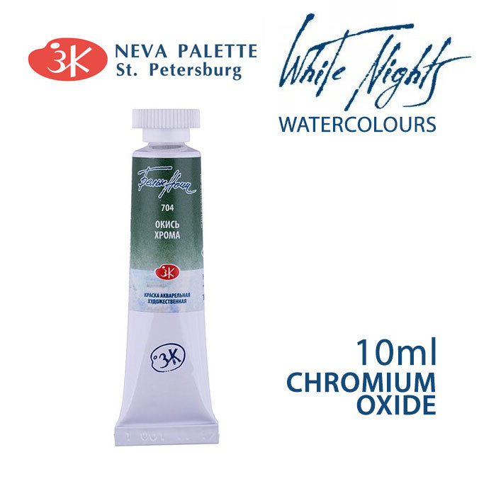 Акварели White Nights 10 ml - Хром оксид