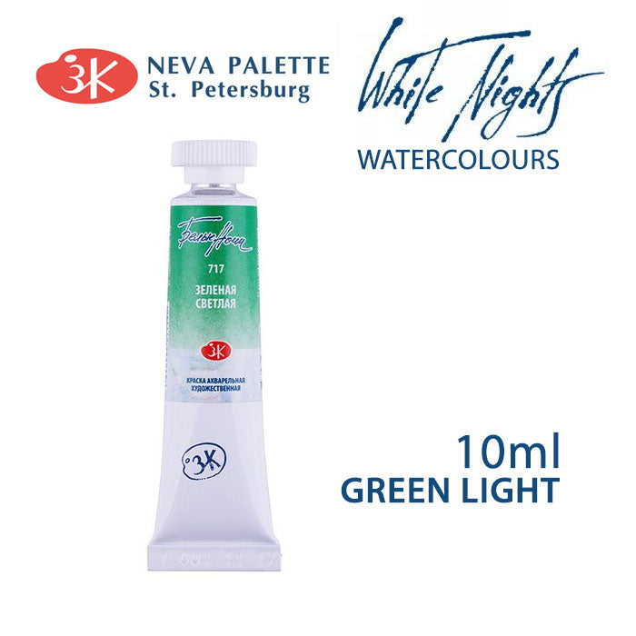 Акварели White Nights 10 ml - Зелена светла