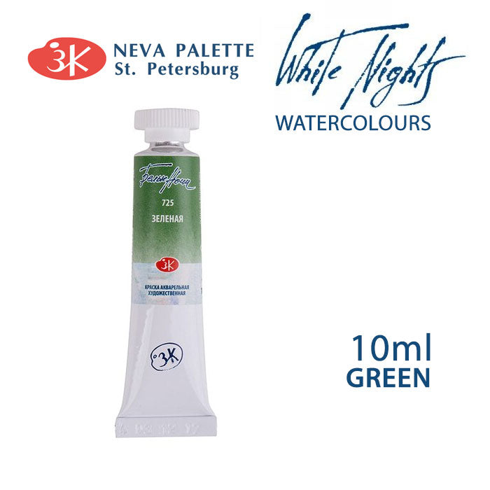 Акварели White Nights 10 ml - Зелена