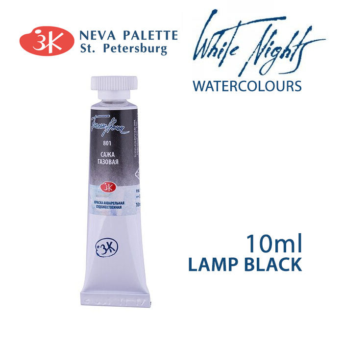 Акварели White Nights 10 ml - Лампа црна