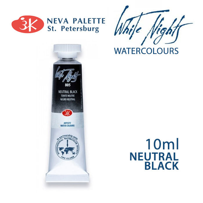 Акварели White Nights 10 ml - Неутрално црна