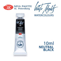 Акварели White Nights 10 ml - Неутрално црна