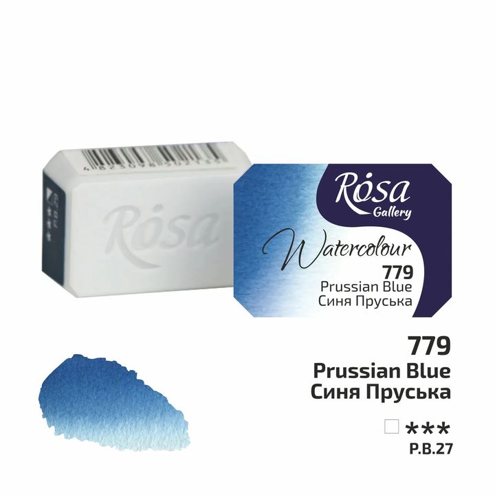 Акварелни бои тава Rosa Gallery 2,5 ml - 2