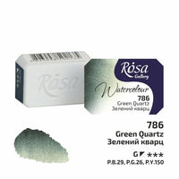Акварелни бои тава Rosa Gallery 2,5 ml - 8