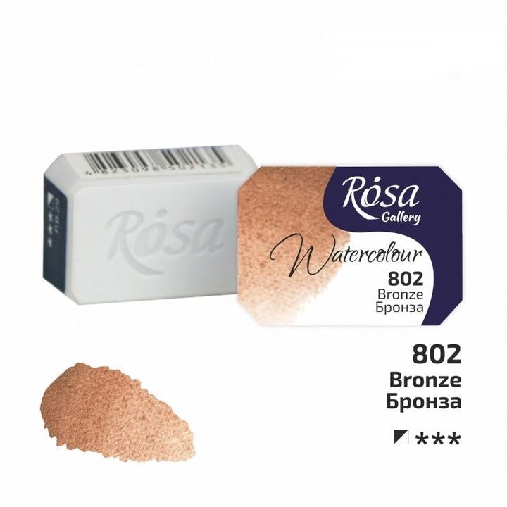 Акварелни бои тава Rosa Gallery 2,5 ml - 11