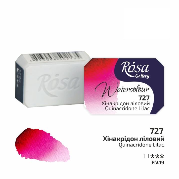 Акварелни бои тава Rosa Gallery 2,5 ml - 1