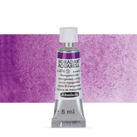 Акварелни бои во туба Schmincke Horadam 5 ml
