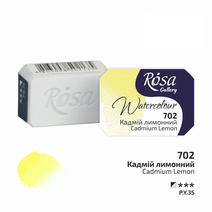 Акварелни бои тава Rosa Gallery 2,5 ml – 702 cadmium citrónová