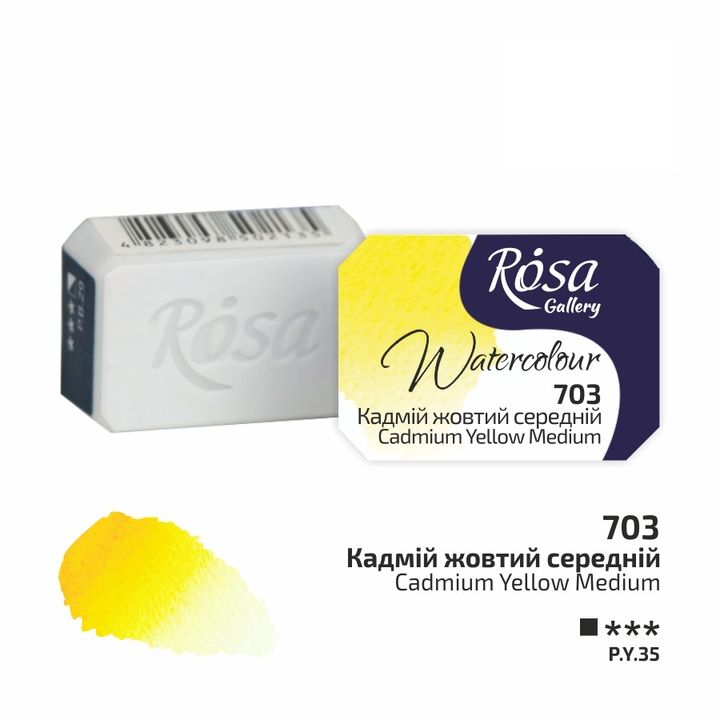 Акварелни бои тава Rosa Gallery 2,5 ml – 703 cadmium medium žltá