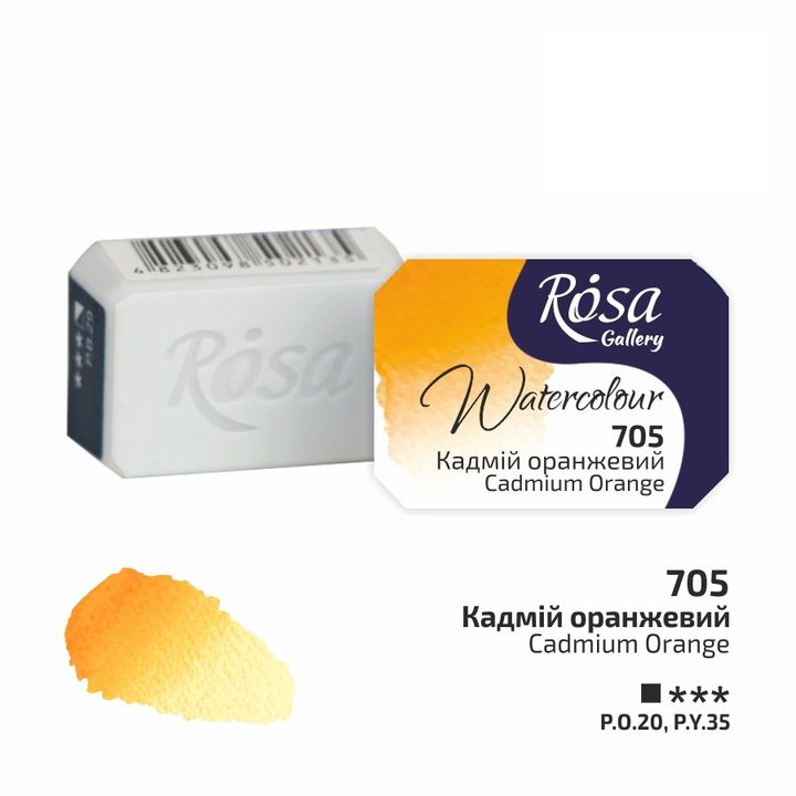Акварелни бои тава Rosa Gallery 2,5 ml – 705 cadmium oranžová