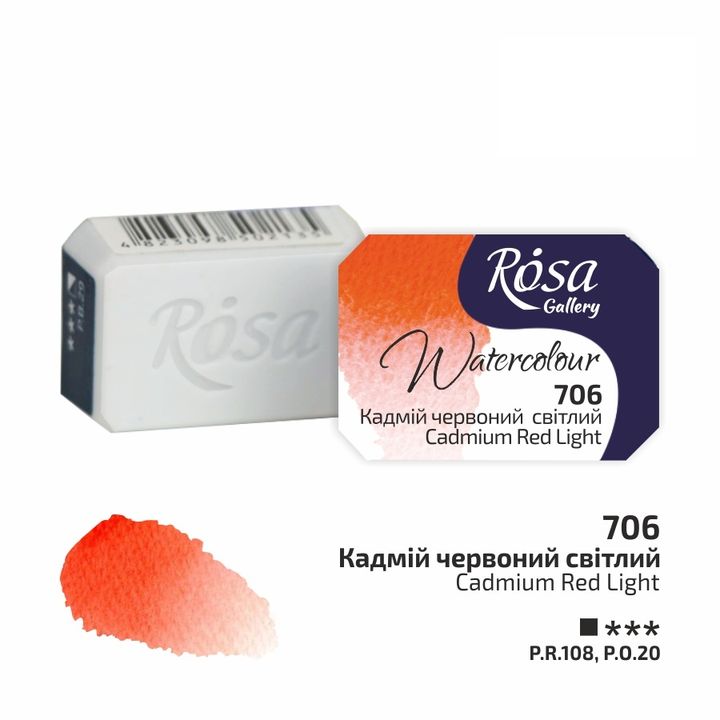 Акварелни бои тава Rosa Gallery 2,5 ml – 706 cadmium svetlá červená