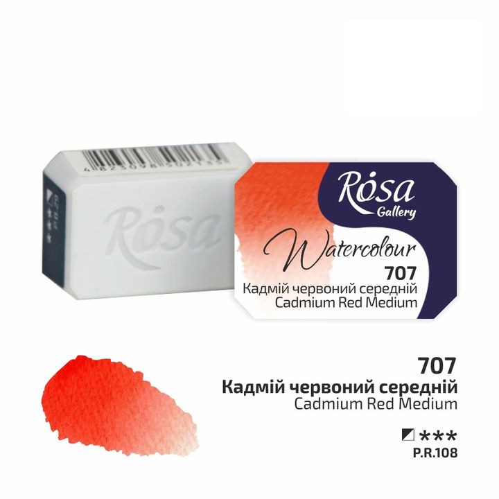 Акварелни бои тава Rosa Gallery 2,5 ml – 707 cadmium medium červená