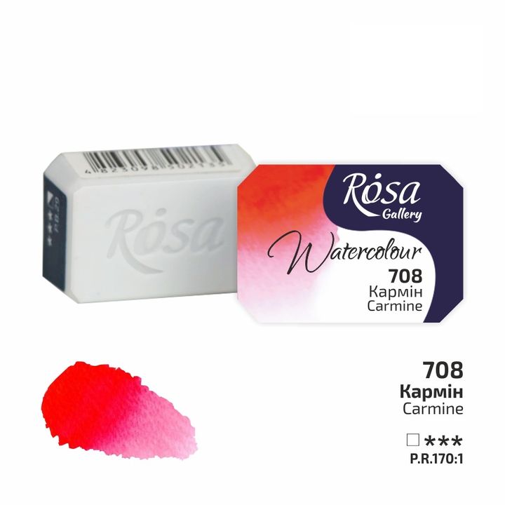 Акварелни бои тава Rosa Gallery 2,5 ml – 708 karmínová