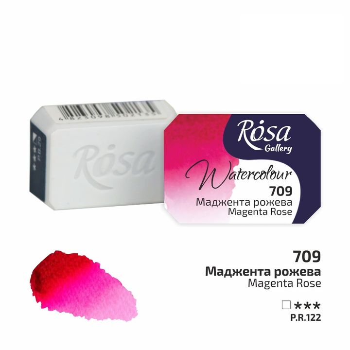 Акварелни бои тава Rosa Gallery 2,5 ml – 709 ružová magenta