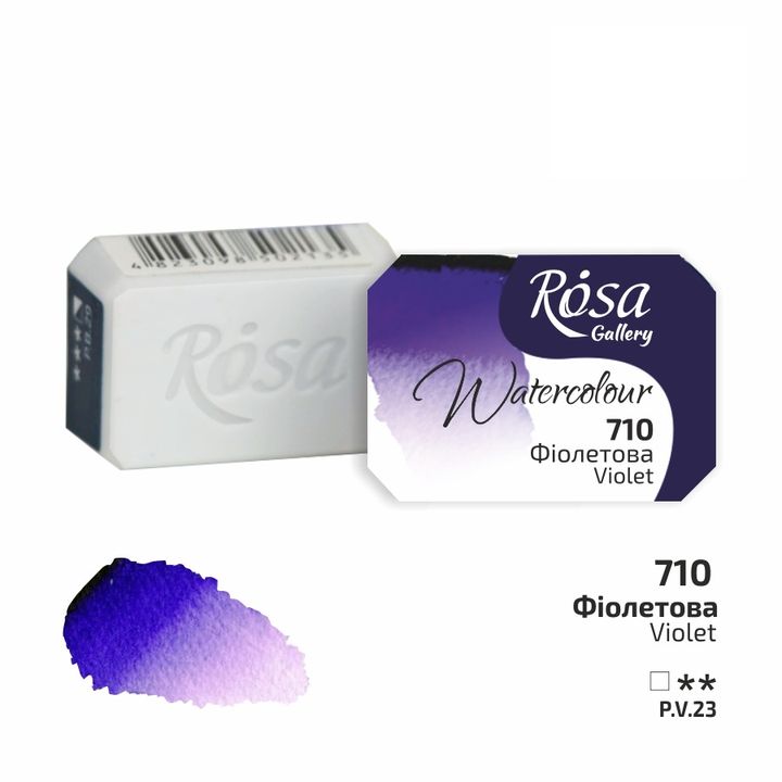Акварелни бои тава Rosa Gallery 2,5 ml – 710 fialová