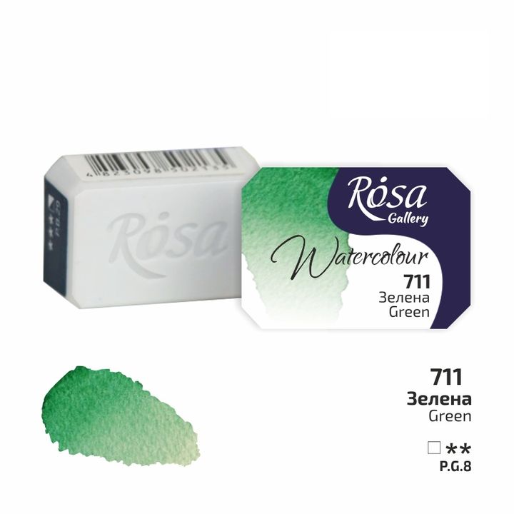Акварелни бои тава Rosa Gallery 2,5 ml – 711 zelená