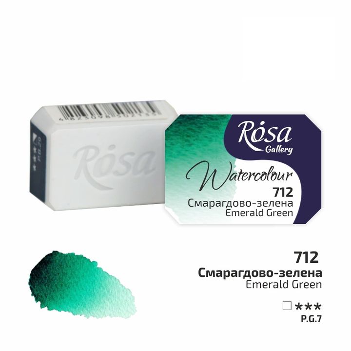 Акварелни бои тава Rosa Gallery 2,5 ml – 712 smaragdová zelená