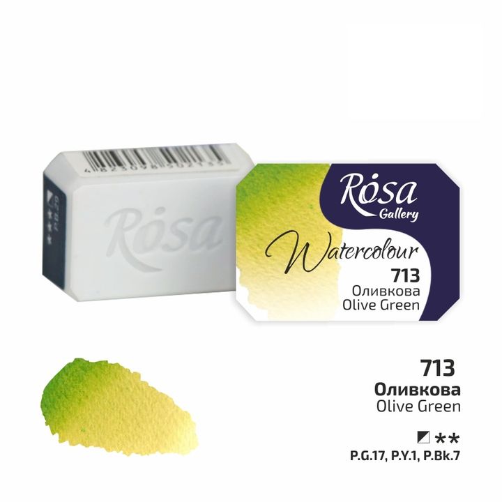 Акварелни бои тава Rosa Gallery 2,5 ml – 713 olivová zelená