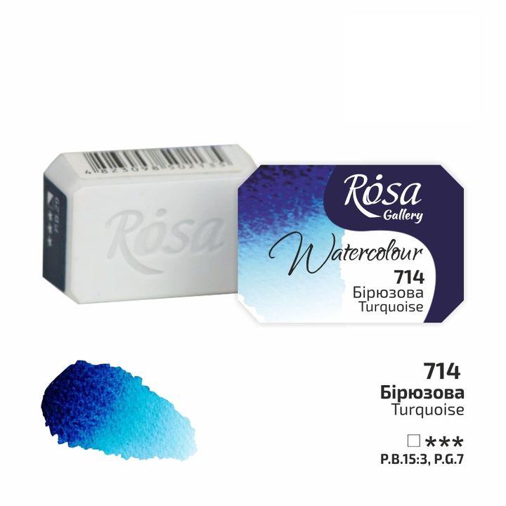 Акварелни бои тава Rosa Gallery 2,5 ml – 714 tyrkysová