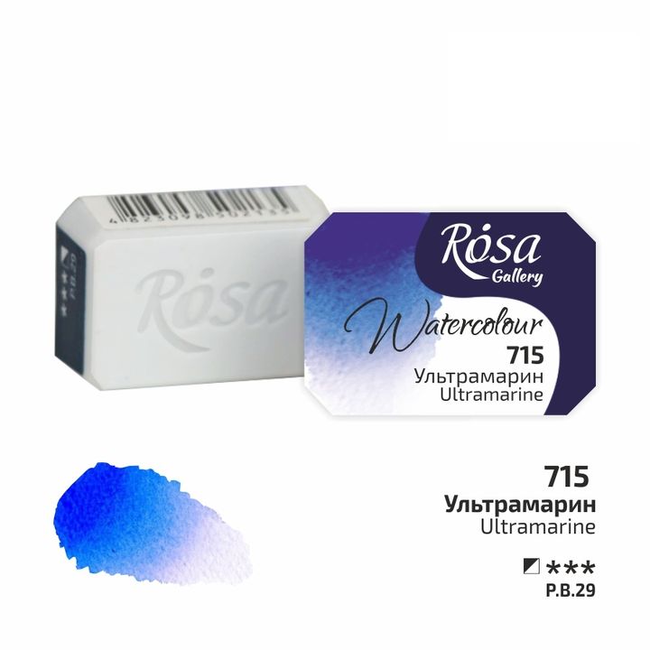 Акварелни бои тава Rosa Gallery 2,5 ml – 715 ultramarínová