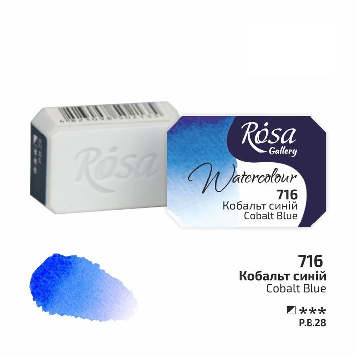 Акварелни бои тава Rosa Gallery 2,5 ml – 716 kobaltová modrá