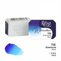 Акварелни бои тава Rosa Gallery 2,5 ml – 718 modrá