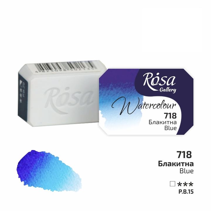 Акварелни бои тава Rosa Gallery 2,5 ml – 718 modrá