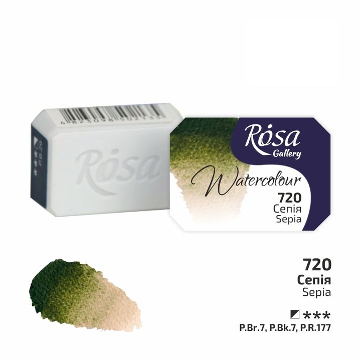 Акварелни бои тава Rosa Gallery 2,5 ml – 720 sépia
