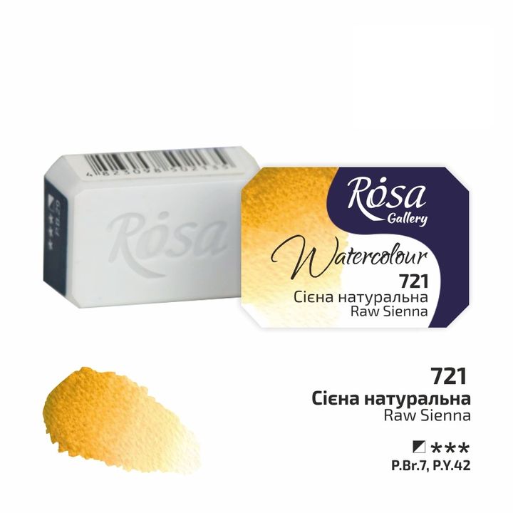 Акварелни бои тава Rosa Gallery 2,5 ml – 721 surová sienna