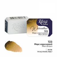 Акварелни бои тава Rosa Gallery 2,5 ml – 723 mars hnedá