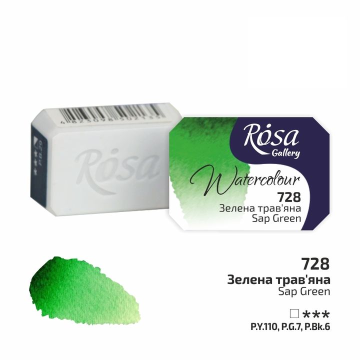 Акварелни бои тава Rosa Gallery 2,5 ml – 728 сочна зелена