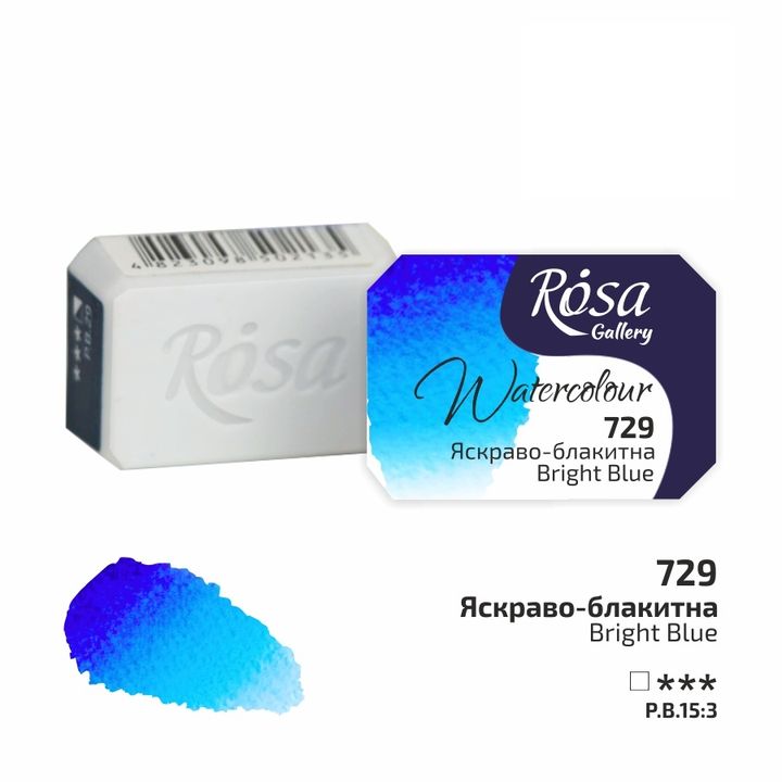 Акварелни бои тава Rosa Gallery 2,5 ml – 729 jasná modrá