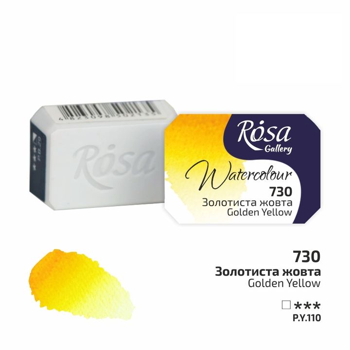 Акварелни бои тава Rosa Gallery 2,5 ml – 730 zlatožltá