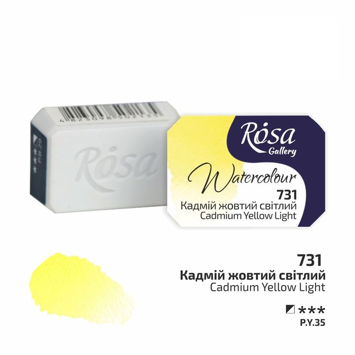 Акварелни бои тава Rosa Gallery 2,5 ml – 731 cadmium svetlá žltá