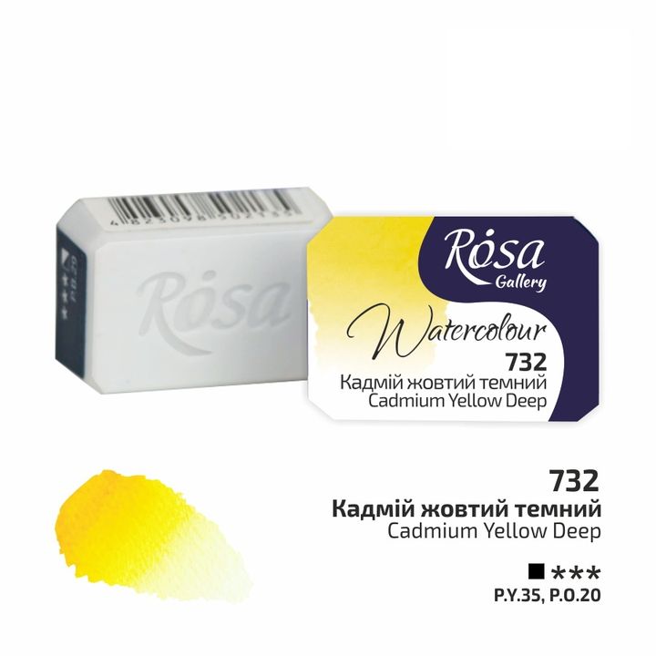 Акварелни бои тава Rosa Gallery 2,5 ml – 732 cadmium tmavá žltá