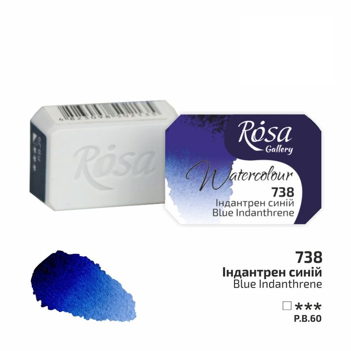 Акварелни бои тава Rosa Gallery 2,5 ml – 738 indanthrén modrá