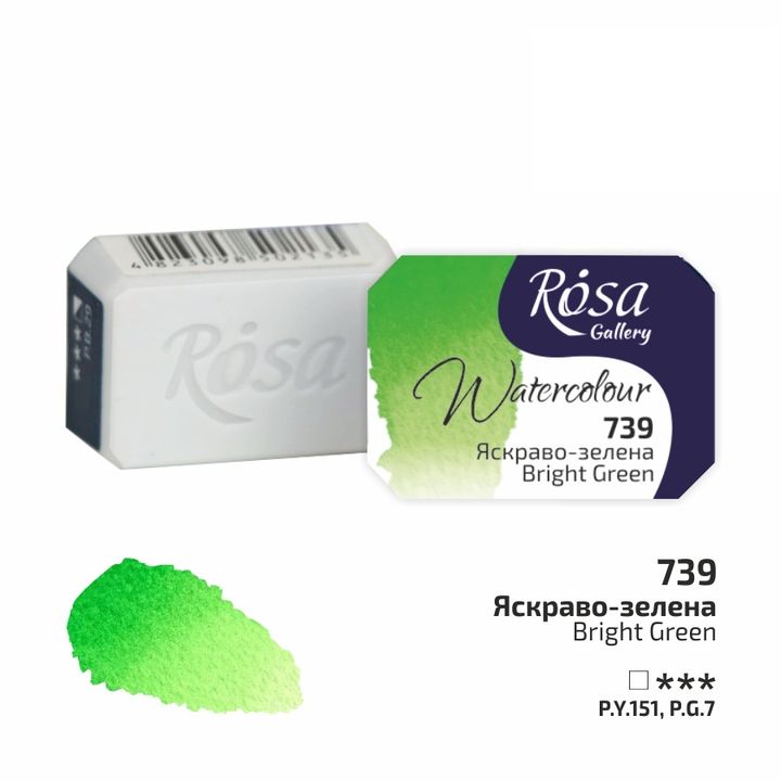 Акварелни бои тава Rosa Gallery 2,5 ml – 739 jasná zelená