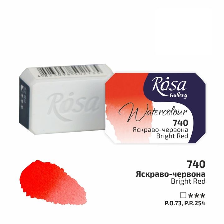 Акварелни бои тава Rosa Gallery 2,5 ml – 740 jasná červená