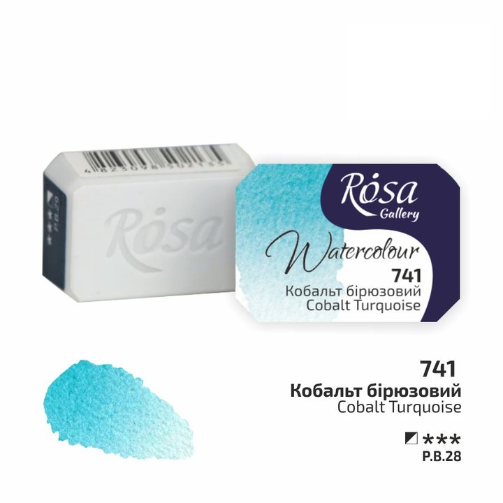 Акварелни бои тава Rosa Gallery 2,5 ml – 741 kobaltová tyrkysová